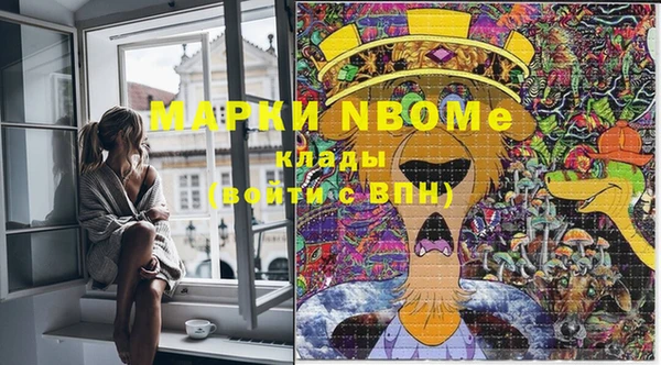 марки nbome Верхний Тагил