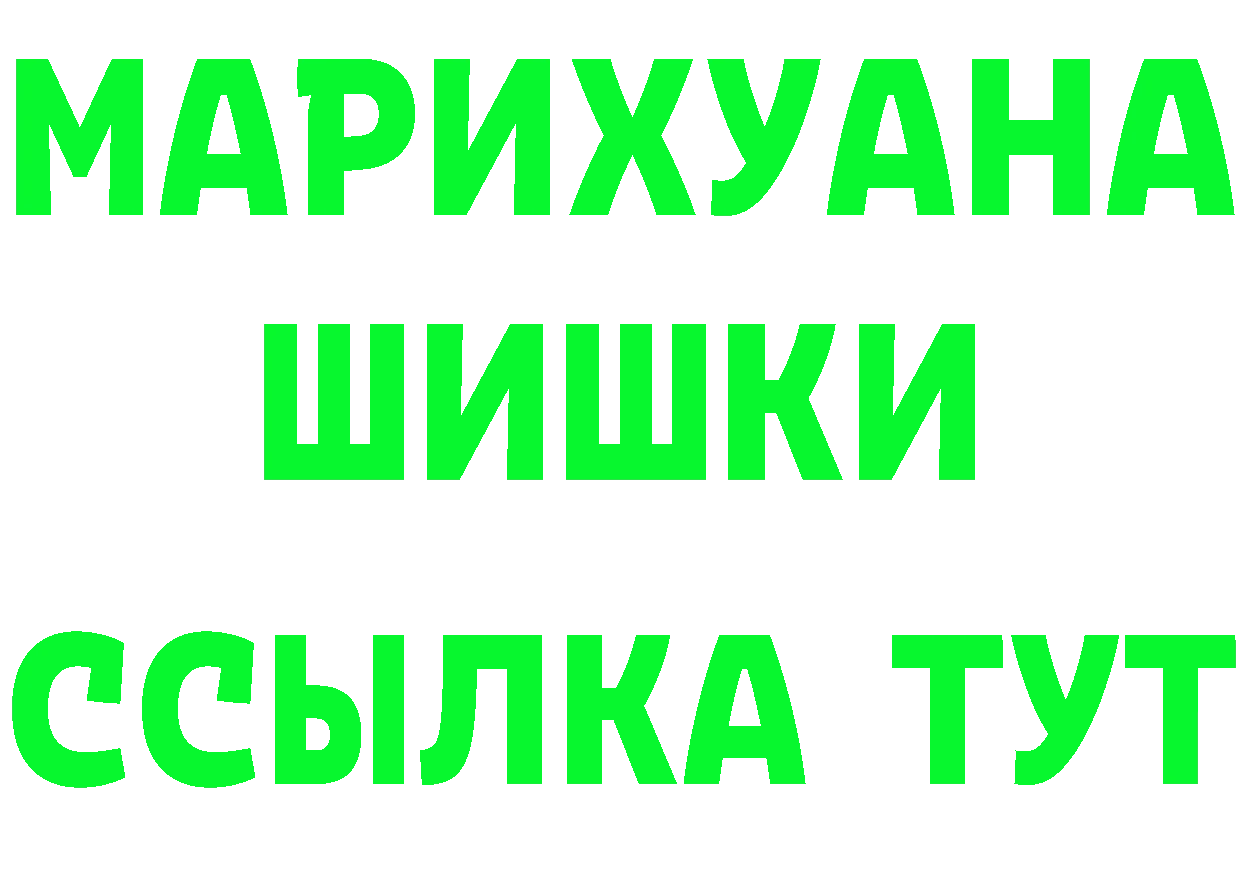 Кетамин VHQ ССЫЛКА даркнет OMG Черногорск